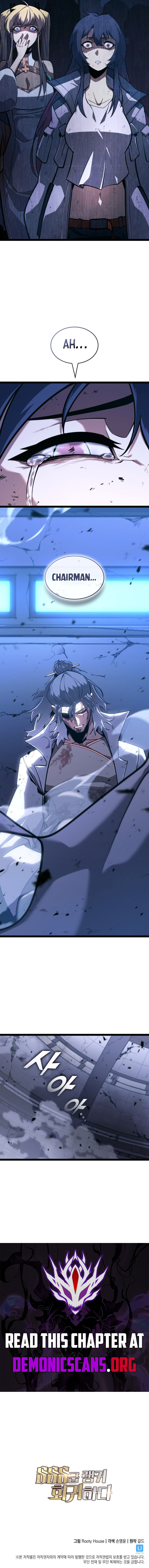 Return Of The Sss Class Ranker Chapter 173 Page 14