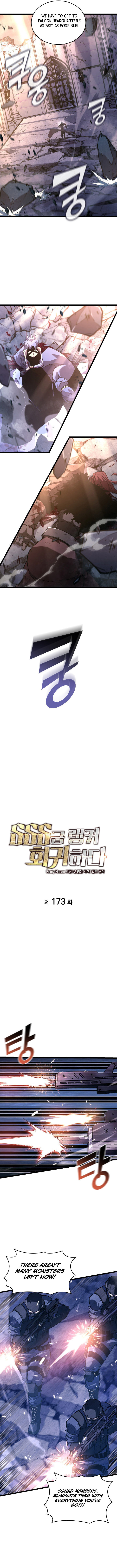 Return Of The Sss Class Ranker Chapter 173 Page 2