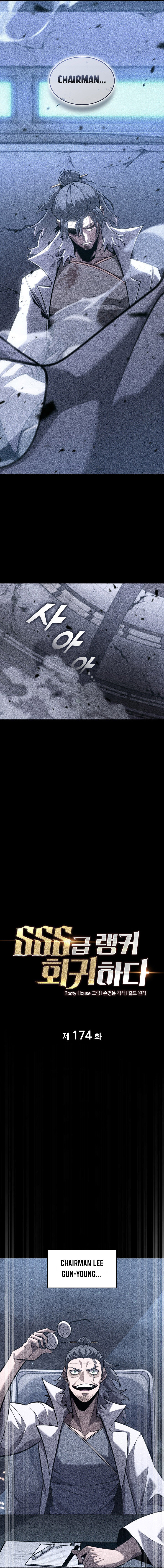 Return Of The Sss Class Ranker Chapter 174 Page 2