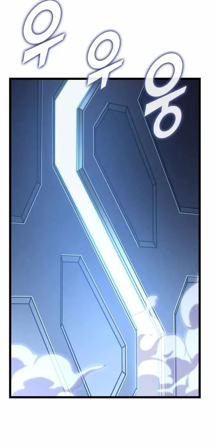 Return Of The Sss Class Ranker Chapter 199 Page 107