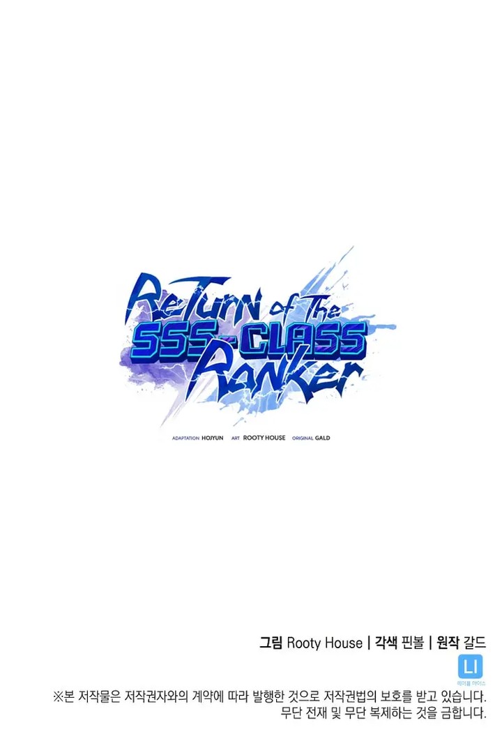 Return Of The Sss Class Ranker Chapter 72 Page 21