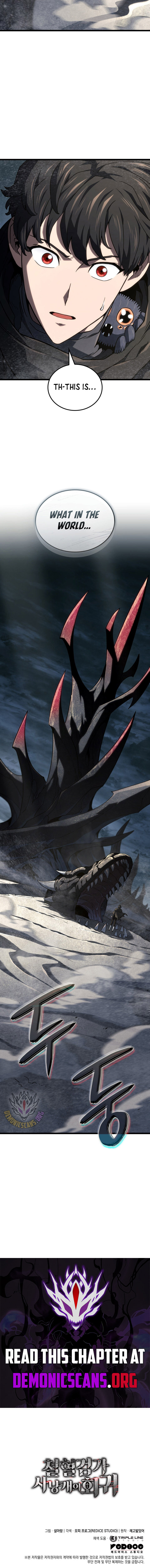 Revenge Of The Iron Blooded Sword Hound Chapter 122 Page 15
