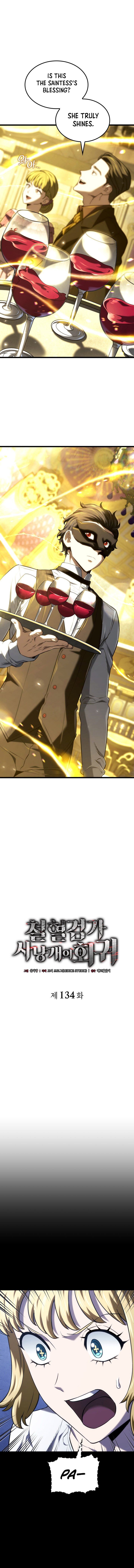 Revenge Of The Iron Blooded Sword Hound Chapter 134 Page 4