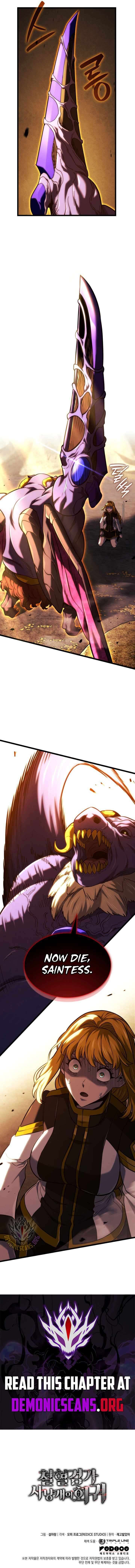 Revenge Of The Iron Blooded Sword Hound Chapter 138 Page 15