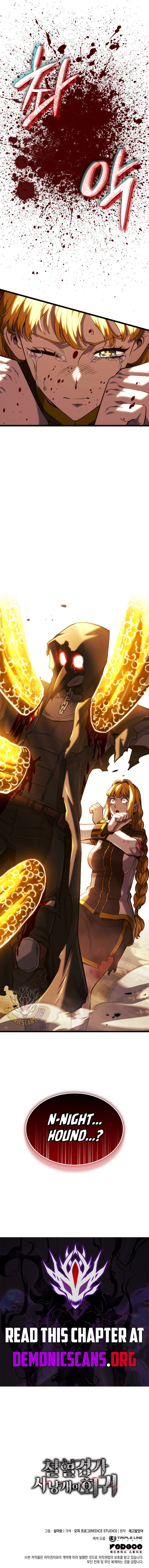 Revenge Of The Iron Blooded Sword Hound Chapter 139 Page 14