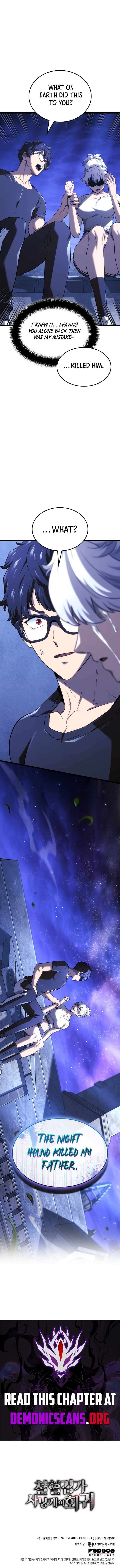 Revenge Of The Iron Blooded Sword Hound Chapter 144 Page 16