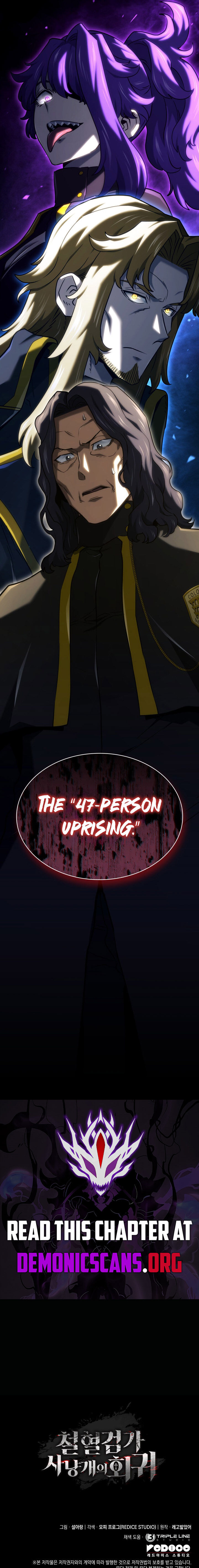 Revenge Of The Iron Blooded Sword Hound Chapter 145 Page 20