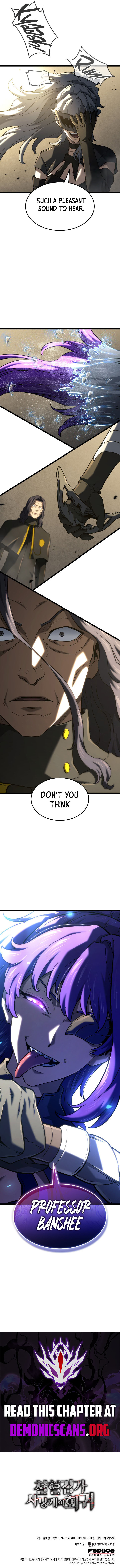 Revenge Of The Iron Blooded Sword Hound Chapter 148 Page 16