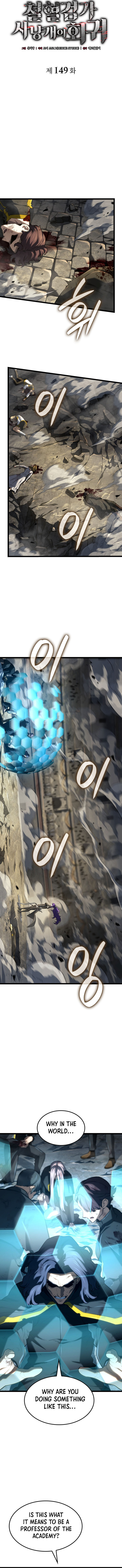 Revenge Of The Iron Blooded Sword Hound Chapter 149 Page 4