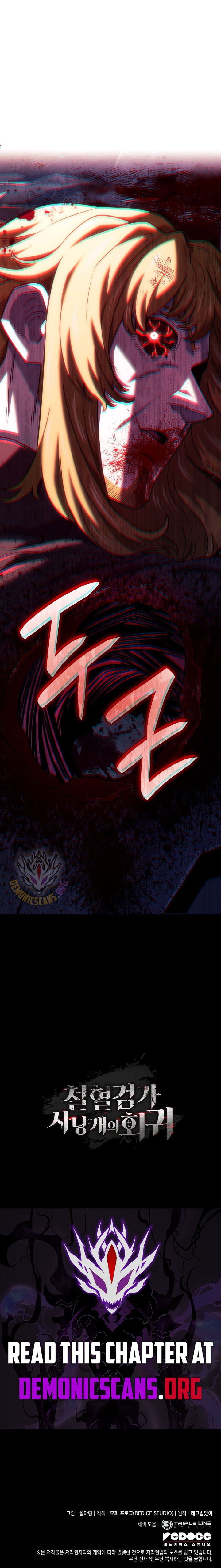 Revenge Of The Iron Blooded Sword Hound Chapter 150 Page 19