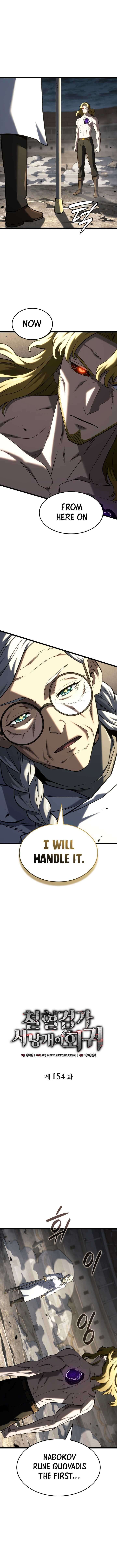 Revenge Of The Iron Blooded Sword Hound Chapter 154 Page 4