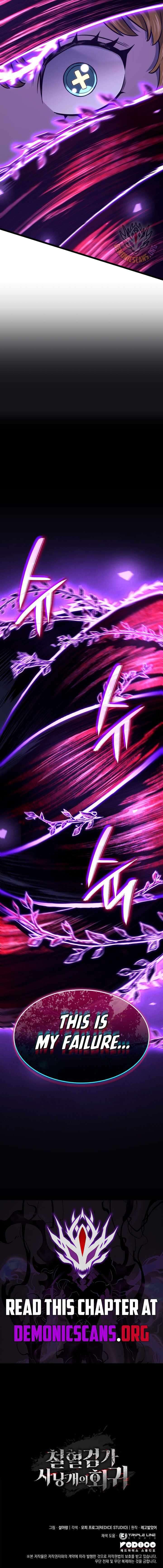 Revenge Of The Iron Blooded Sword Hound Chapter 155 Page 17