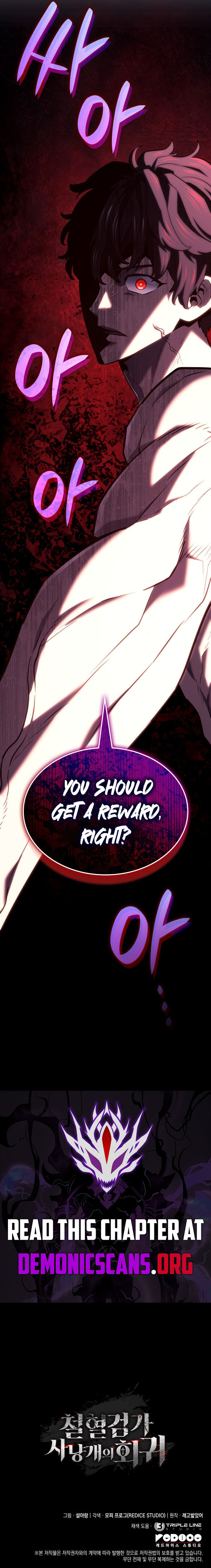 Revenge Of The Iron Blooded Sword Hound Chapter 156 Page 16