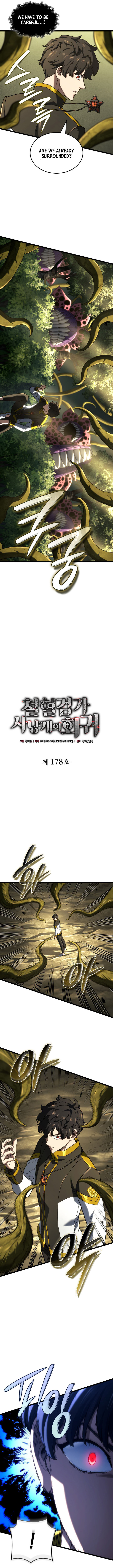 Revenge Of The Iron Blooded Sword Hound Chapter 178 Page 4