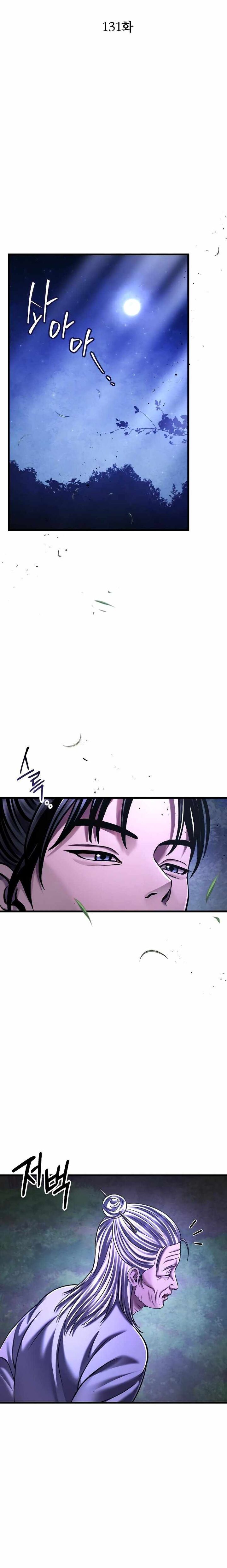 Revenge Of Young Master Peng Chapter 131 Page 21