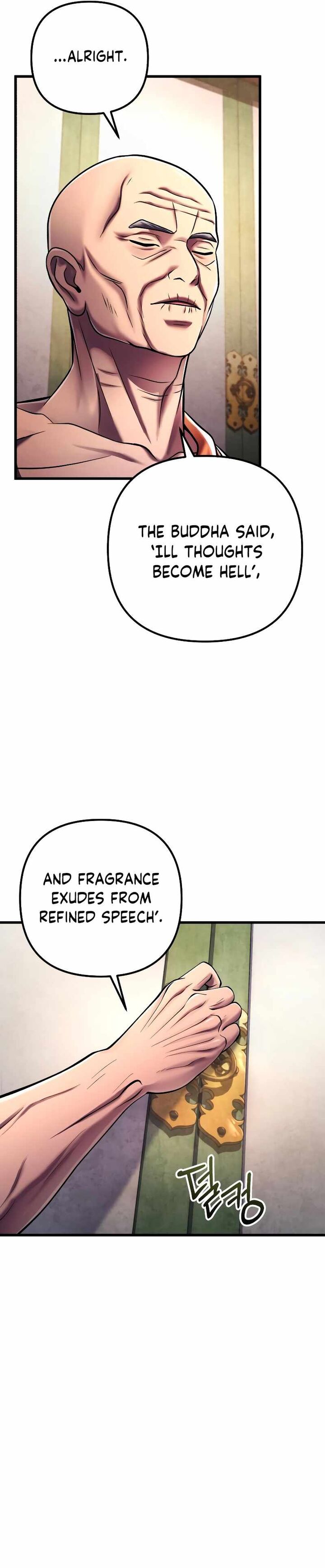Revenge Of Young Master Peng Chapter 133 Page 16