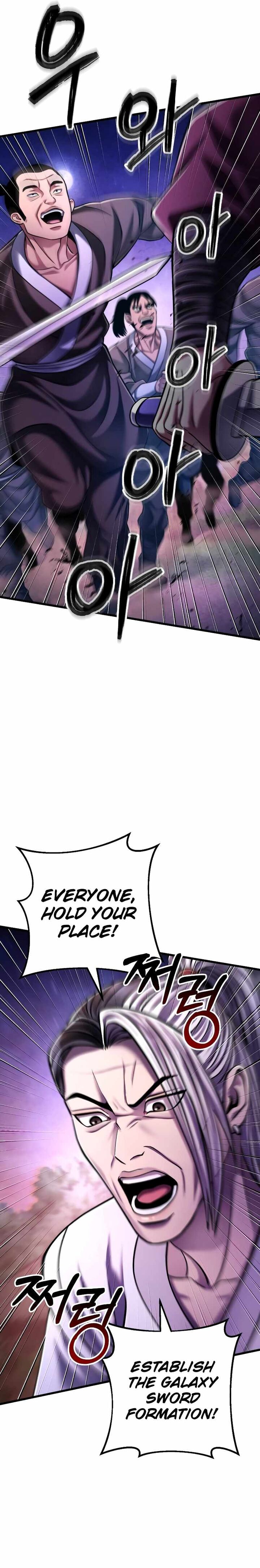 Revenge Of Young Master Peng Chapter 133 Page 6