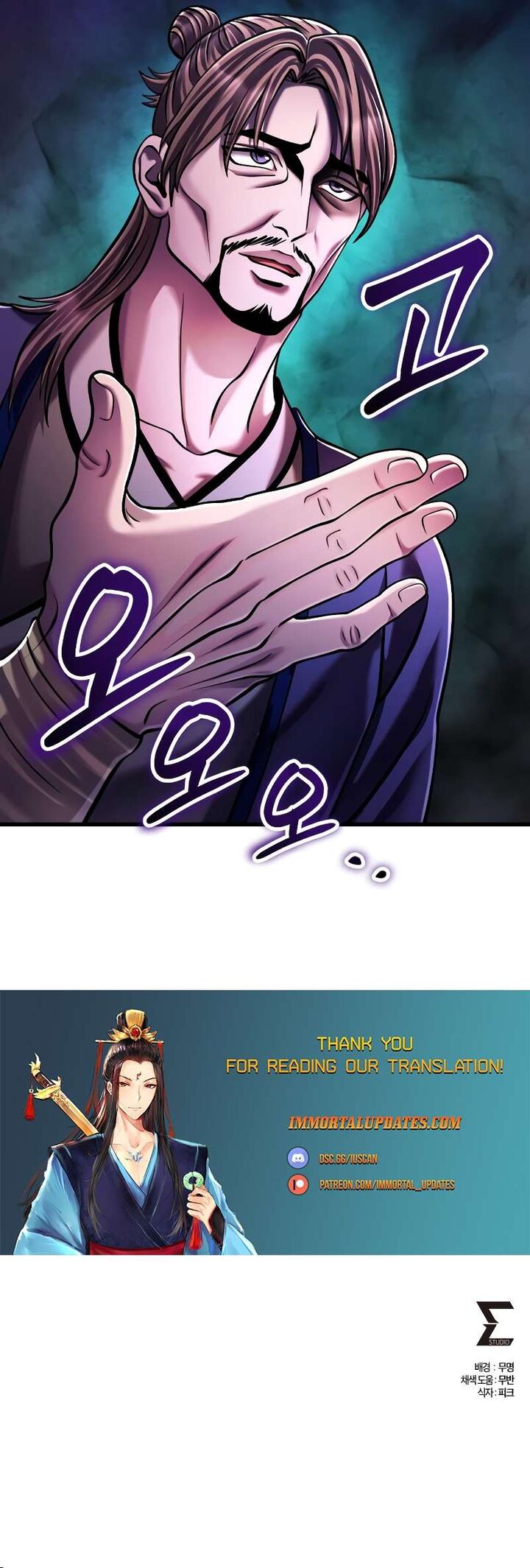 Revenge Of Young Master Peng Chapter 139 Page 34