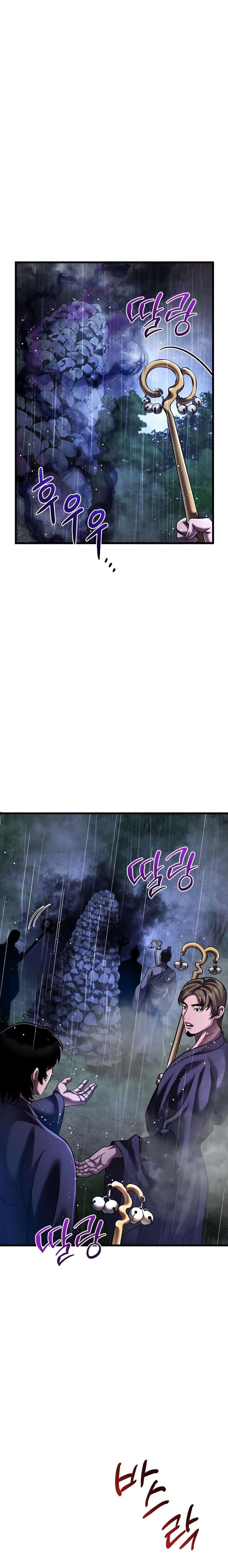 Revenge Of Young Master Peng Chapter 142 Page 27
