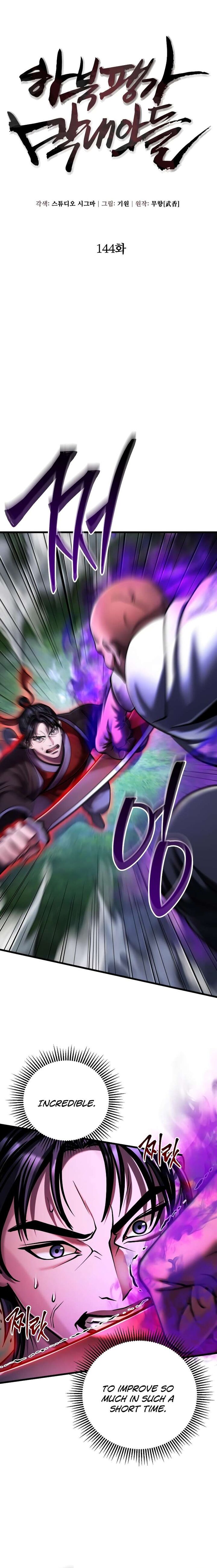 Revenge Of Young Master Peng Chapter 144 Page 2