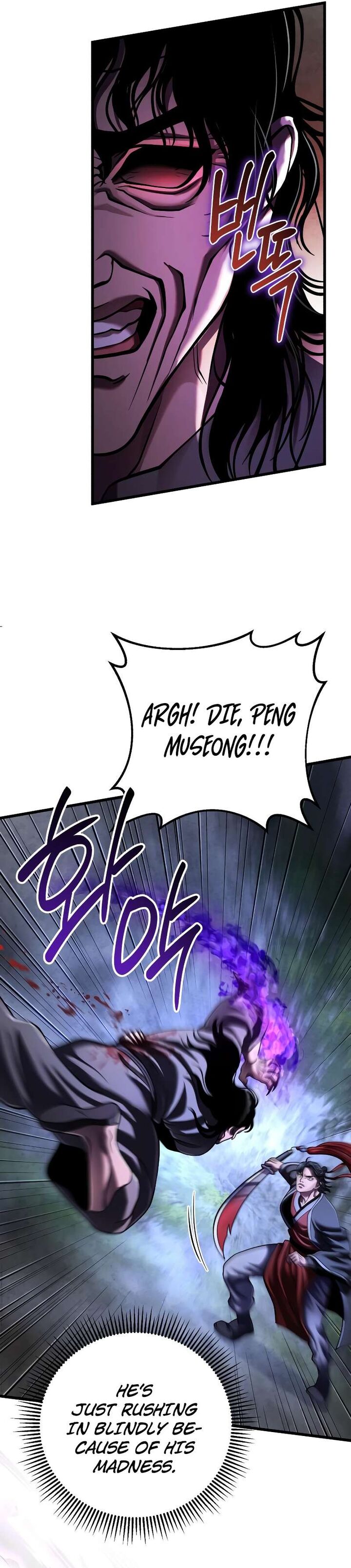 Revenge Of Young Master Peng Chapter 146 Page 27