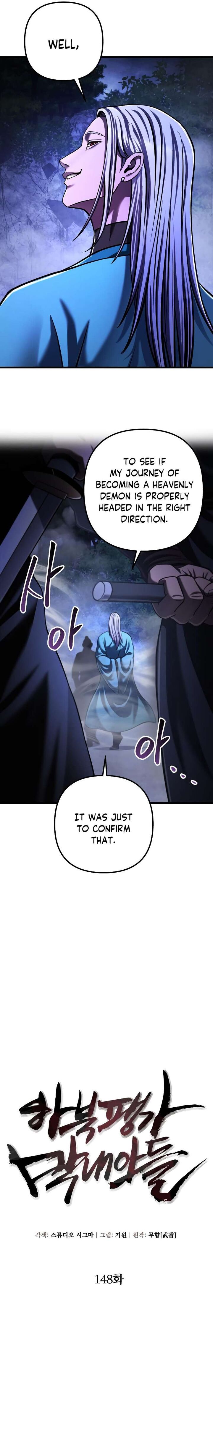 Revenge Of Young Master Peng Chapter 148 Page 13