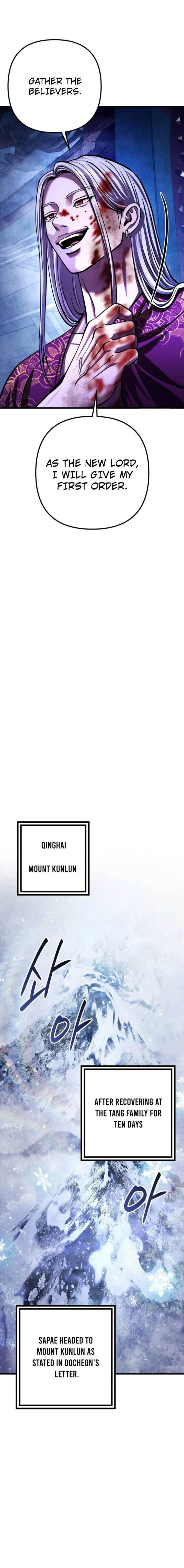 Revenge Of Young Master Peng Chapter 150 Page 19