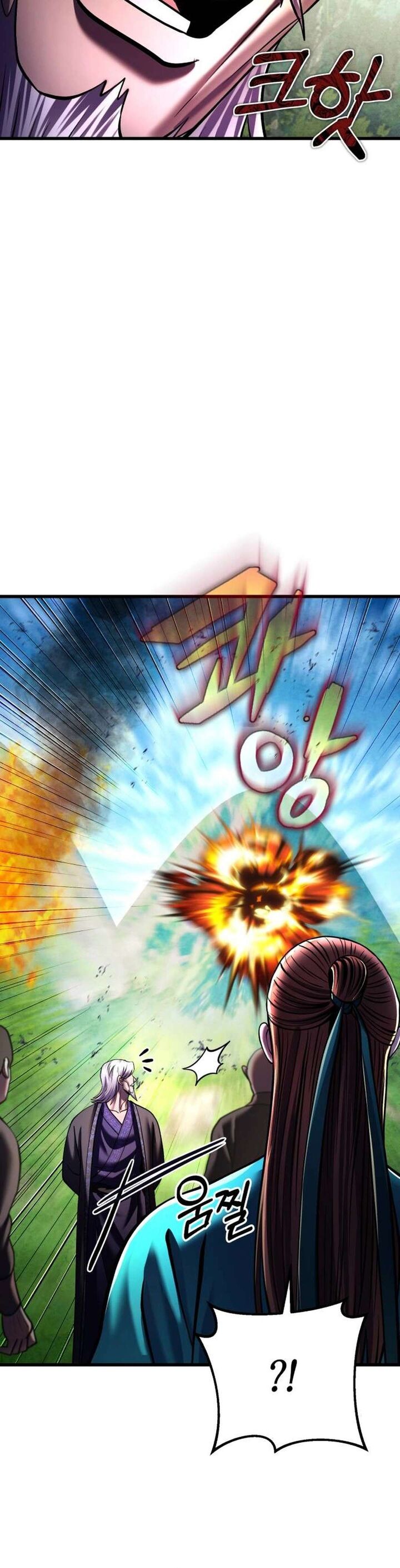 Revenge Of Young Master Peng Chapter 156 Page 42