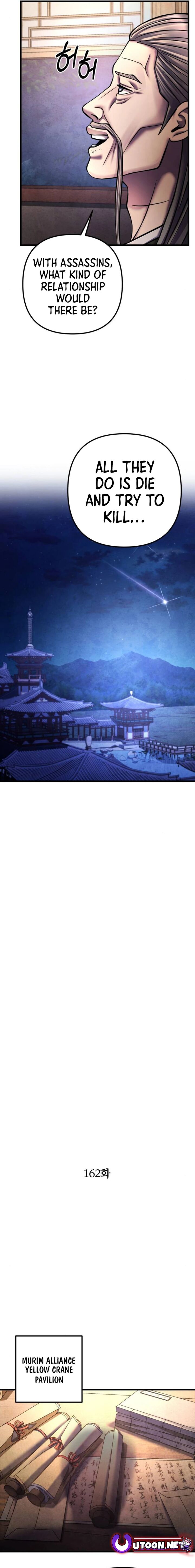 Revenge Of Young Master Peng Chapter 162 Page 4
