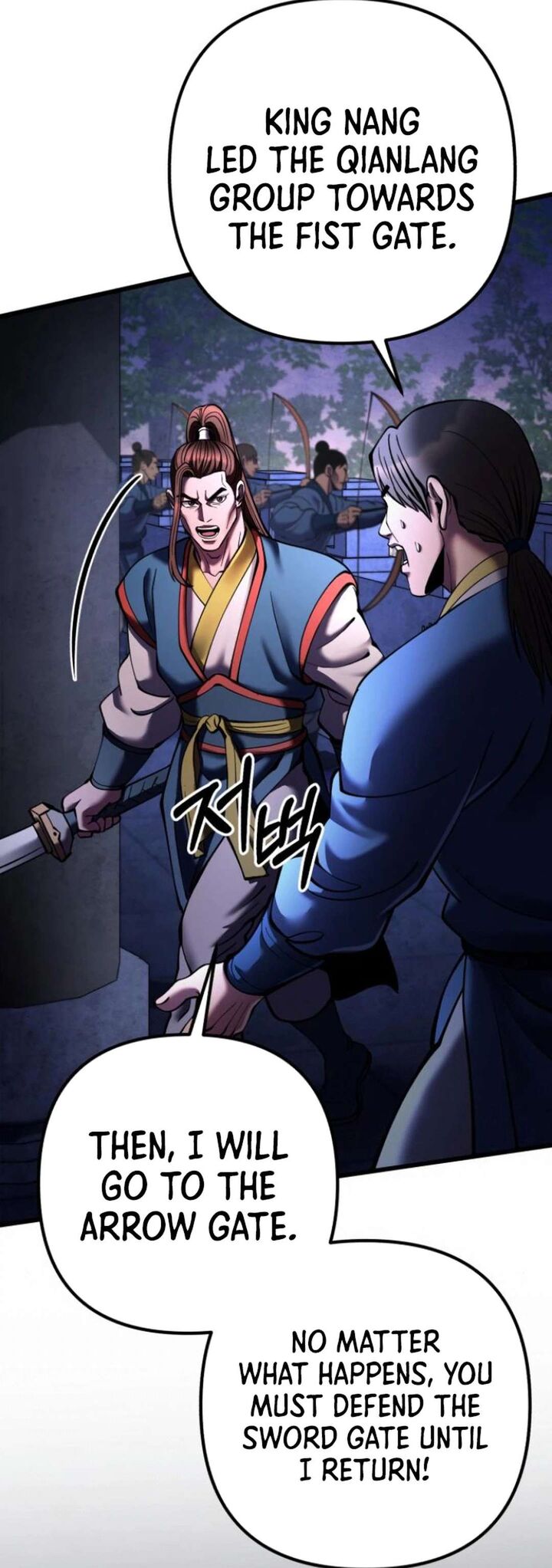 Revenge Of Young Master Peng Chapter 168 Page 19