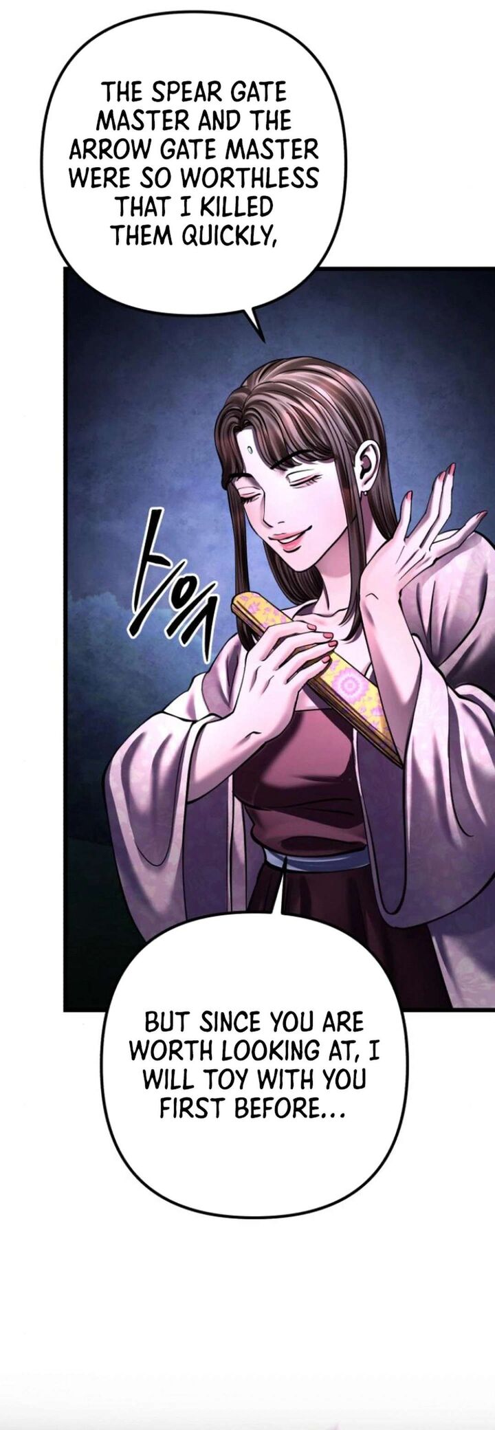 Revenge Of Young Master Peng Chapter 168 Page 54