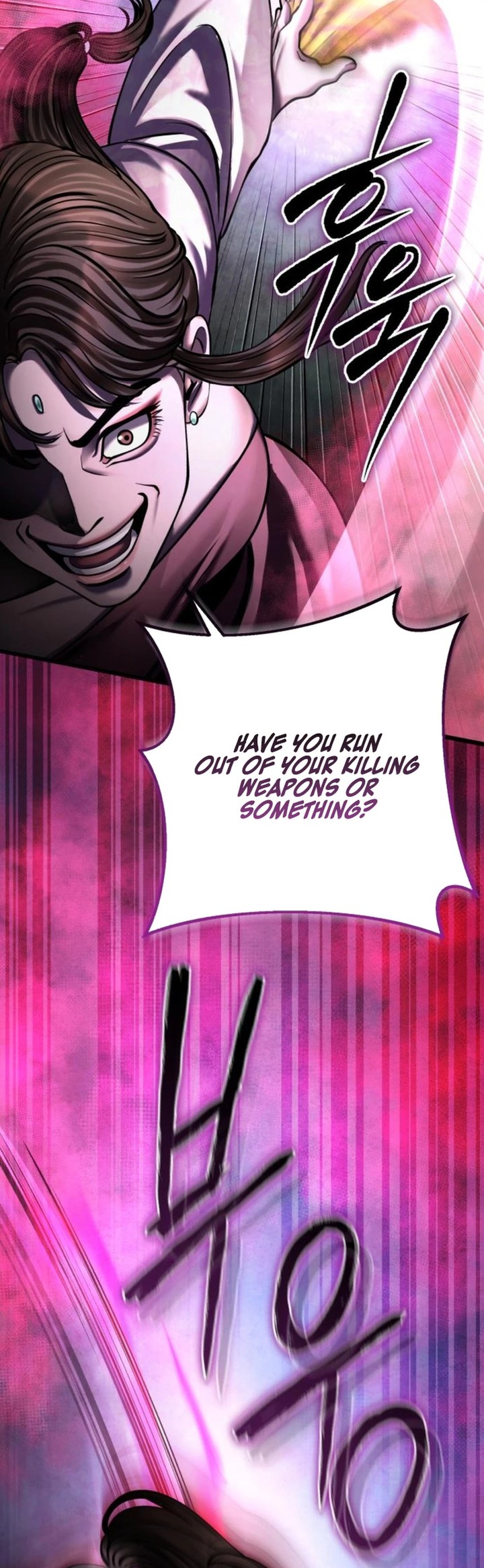 Revenge Of Young Master Peng Chapter 170 Page 26