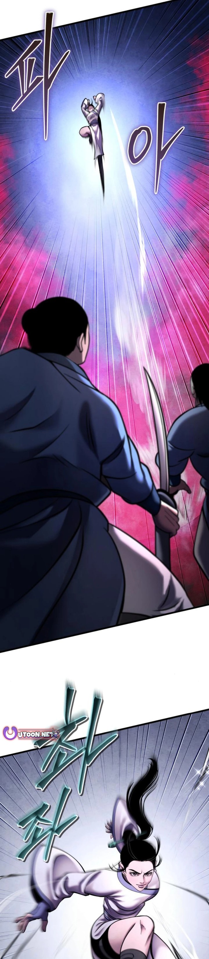 Revenge Of Young Master Peng Chapter 170 Page 3