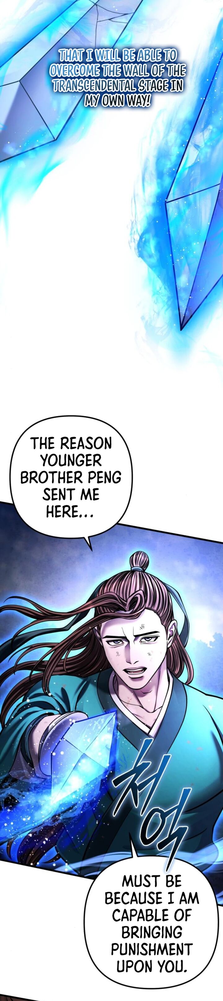 Revenge Of Young Master Peng Chapter 171 Page 36