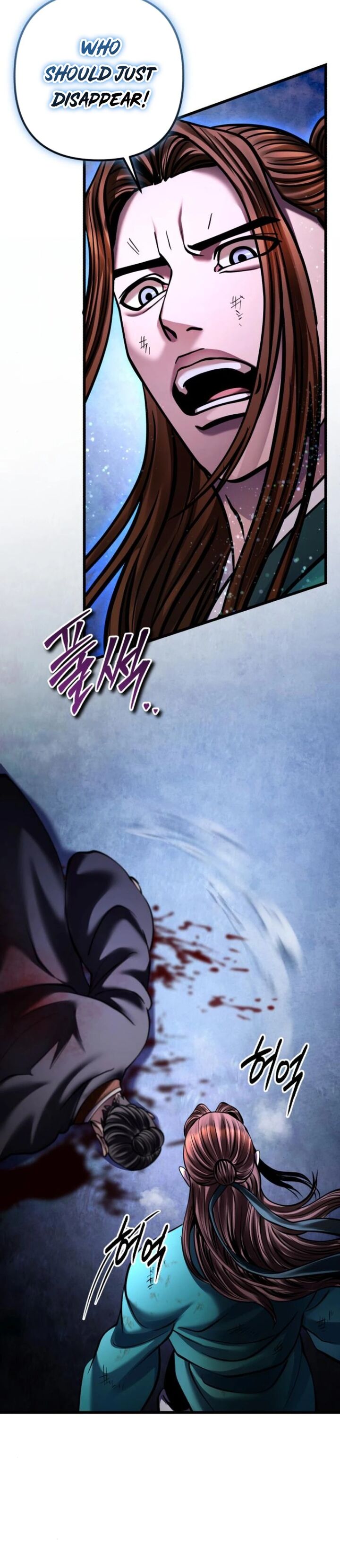 Revenge Of Young Master Peng Chapter 171 Page 47