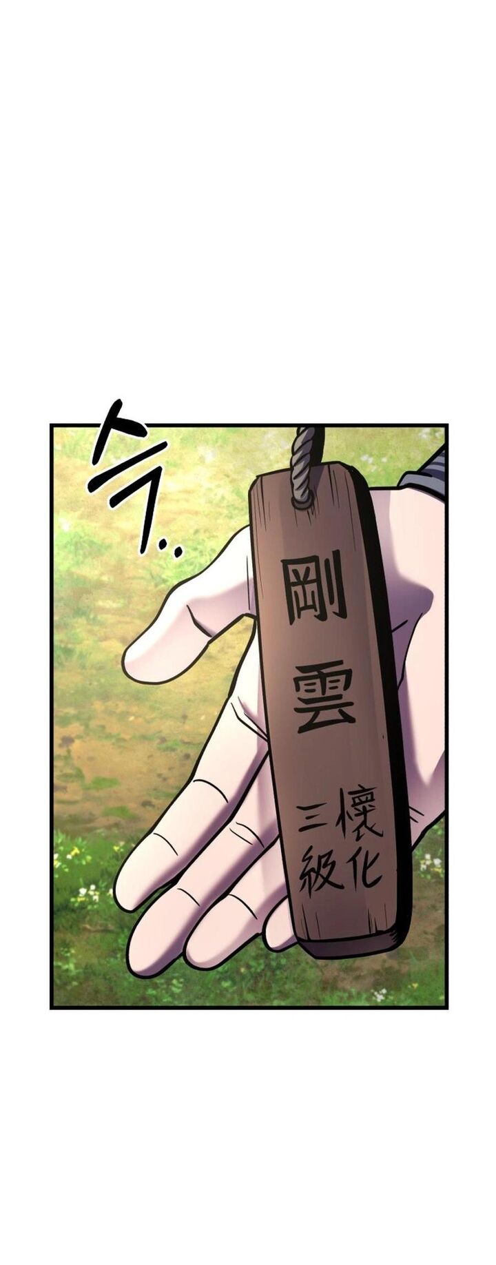 Revenge Of Young Master Peng Chapter 173 Page 47