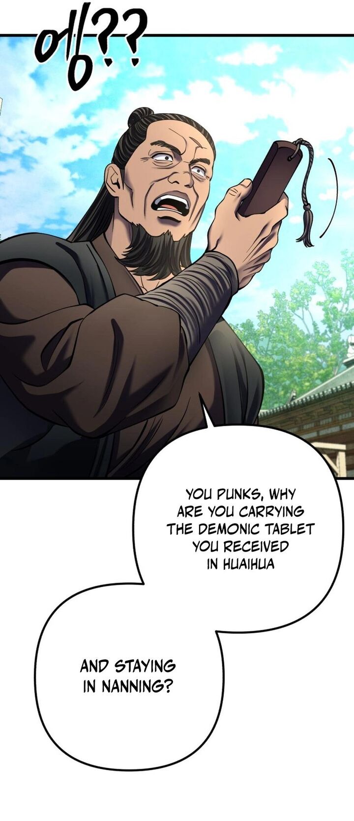 Revenge Of Young Master Peng Chapter 173 Page 48