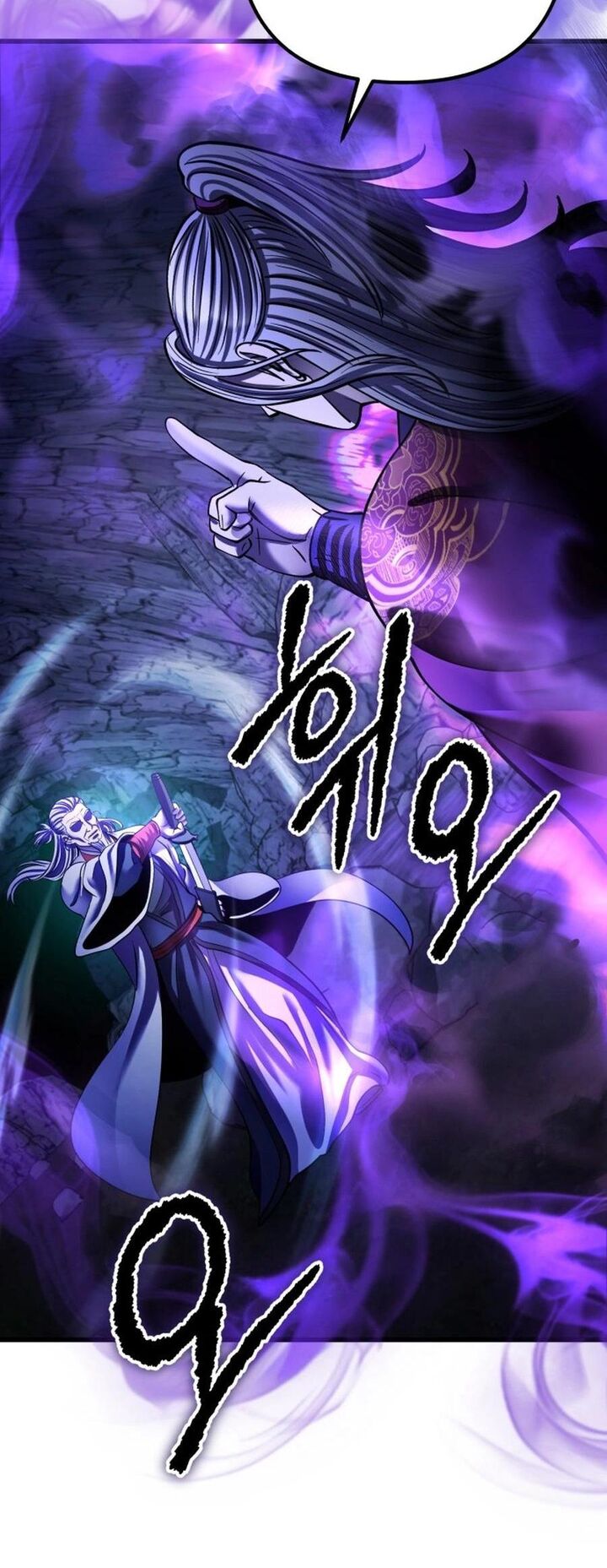 Revenge Of Young Master Peng Chapter 173 Page 74