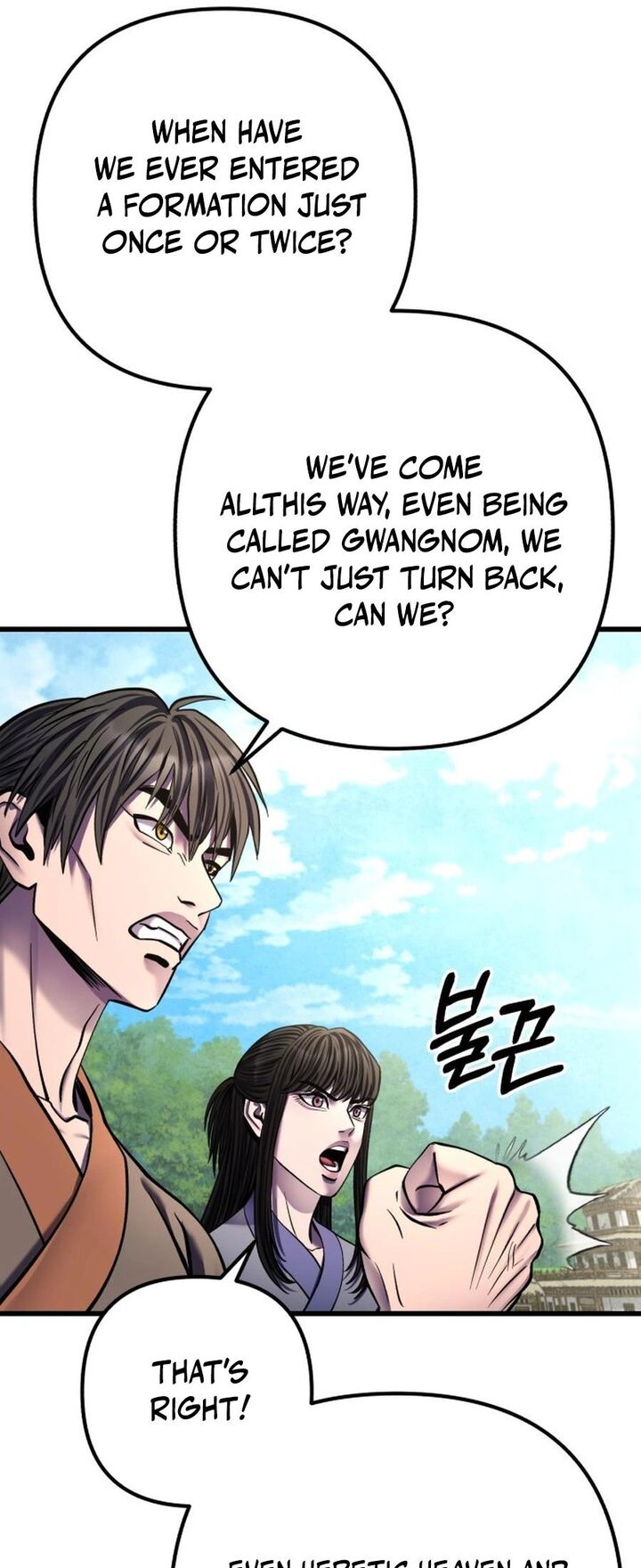 Revenge Of Young Master Peng Chapter 174 Page 12