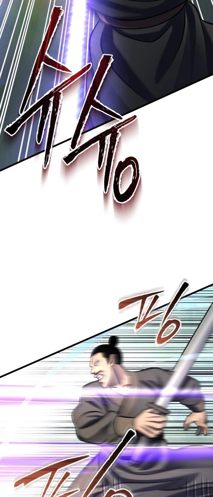 Revenge Of Young Master Peng Chapter 174 Page 45