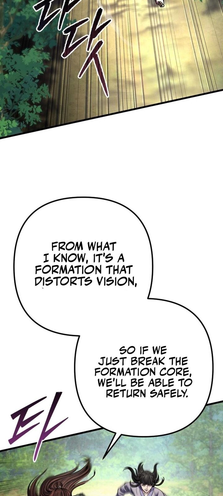 Revenge Of Young Master Peng Chapter 175 Page 21