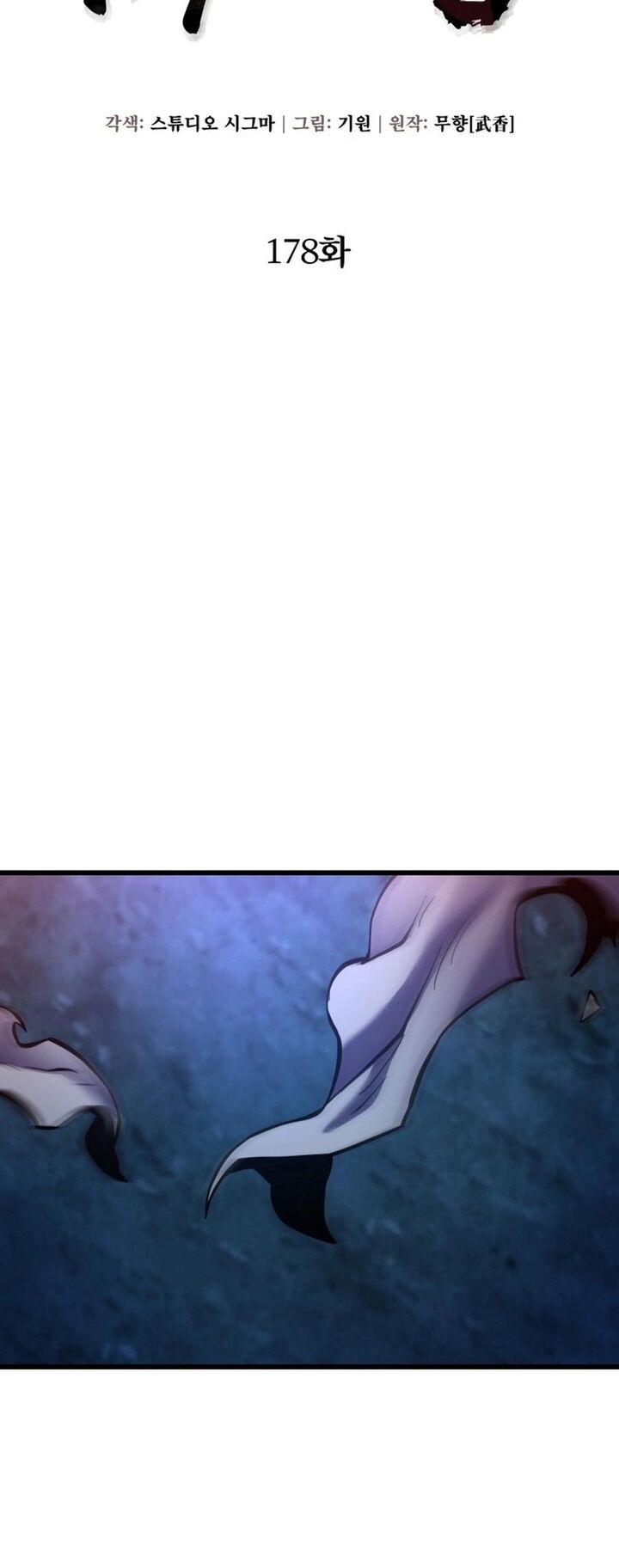 Revenge Of Young Master Peng Chapter 178 Page 14