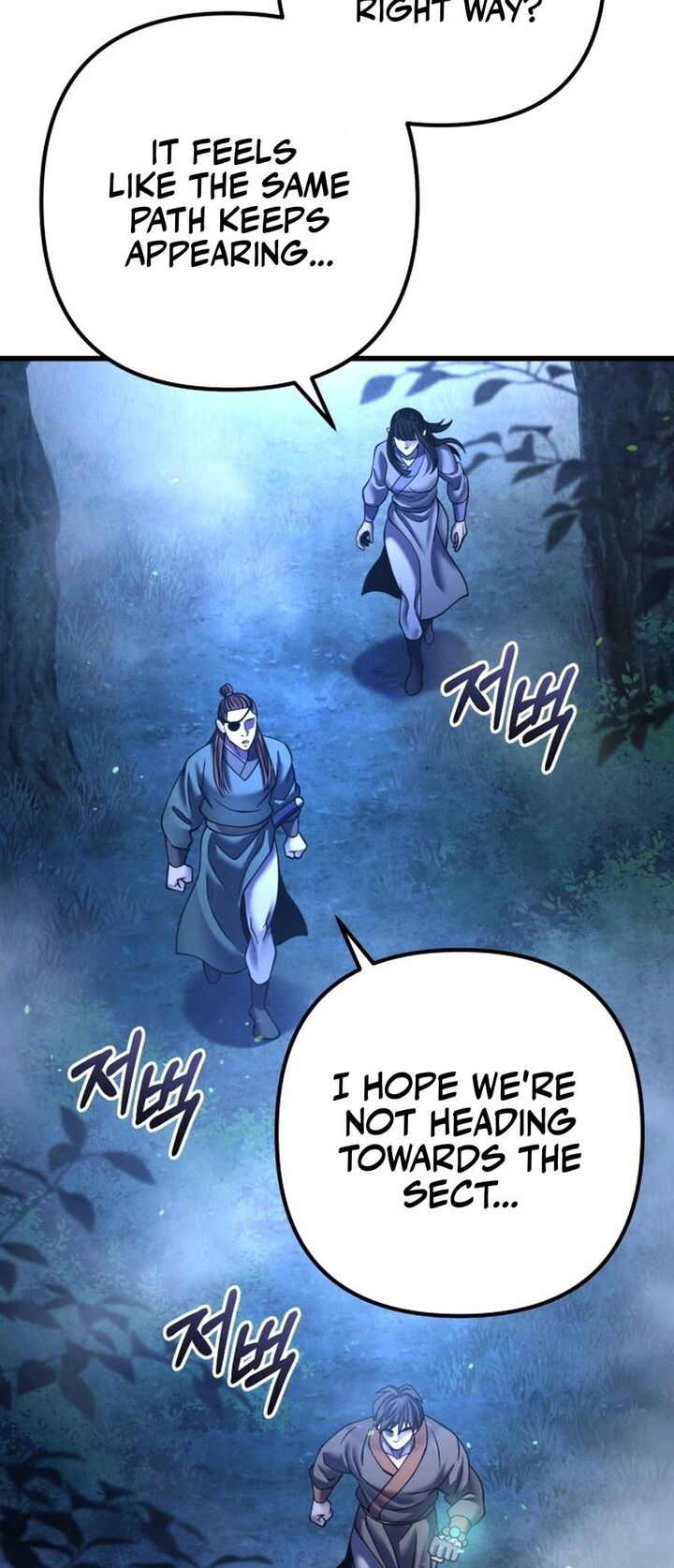 Revenge Of Young Master Peng Chapter 178 Page 5