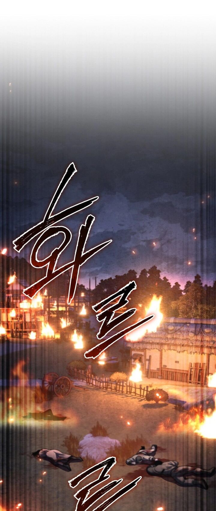 Revenge Of Young Master Peng Chapter 180 Page 1
