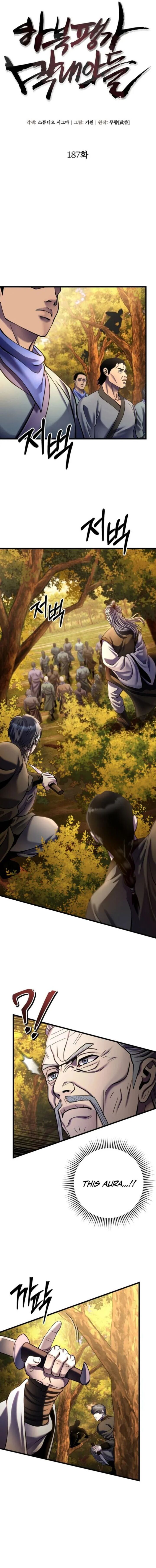 Revenge Of Young Master Peng Chapter 187 Page 2