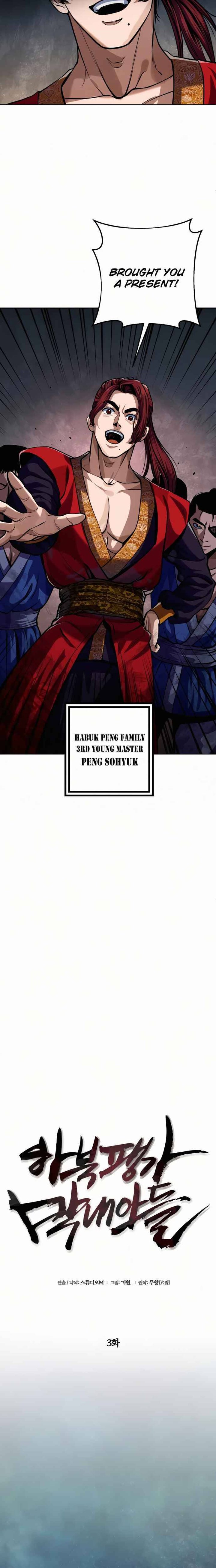 Revenge Of Young Master Peng Chapter 3 Page 4