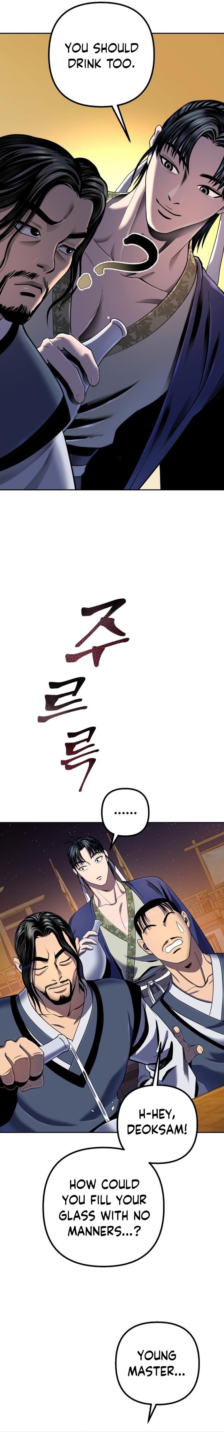 Revenge Of Young Master Peng Chapter 43 Page 19