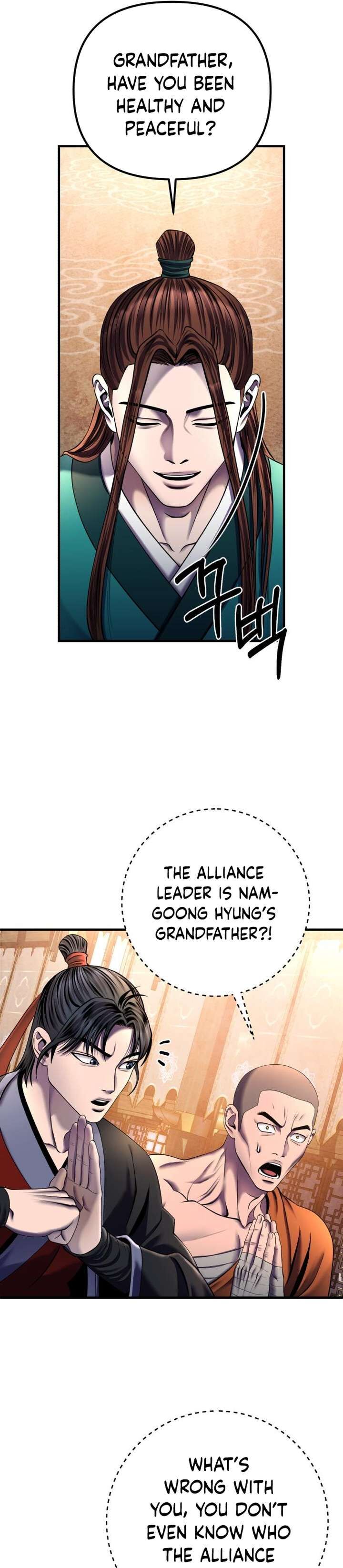Revenge Of Young Master Peng Chapter 96 Page 17