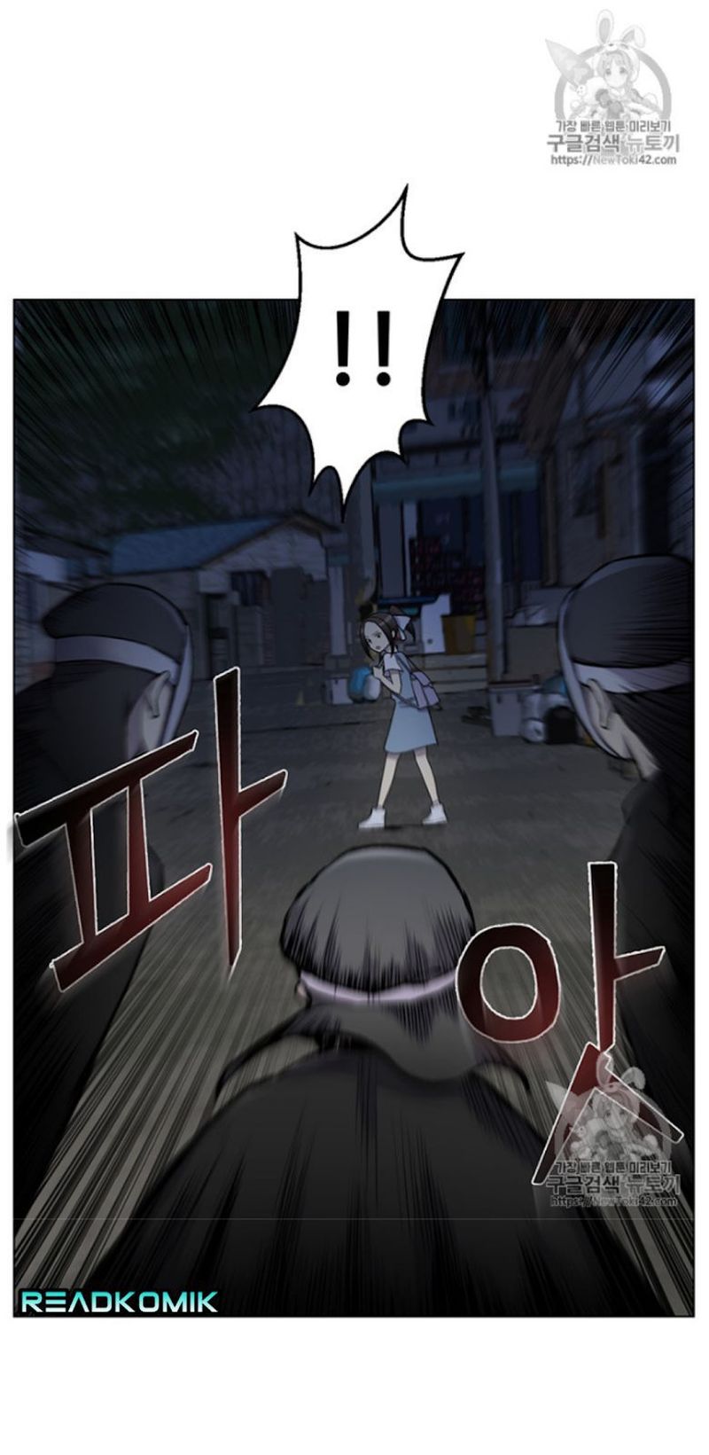 Reverse Villain Chapter 12 Page 32