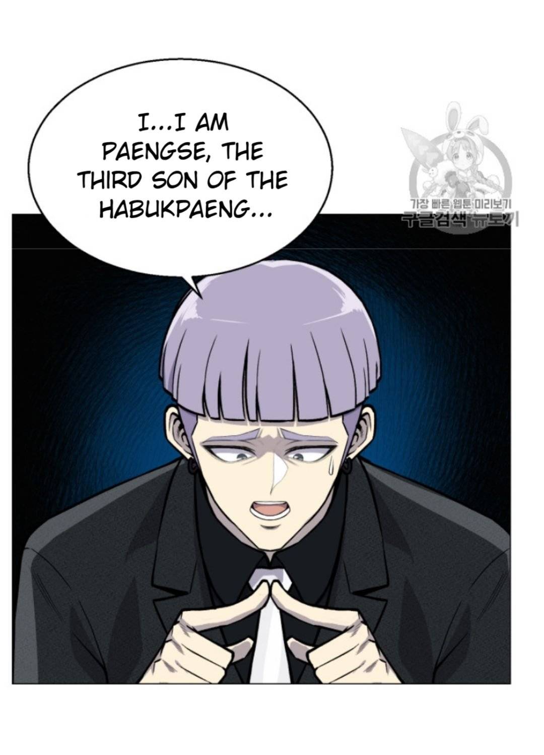 Reverse Villain Chapter 38 Page 49